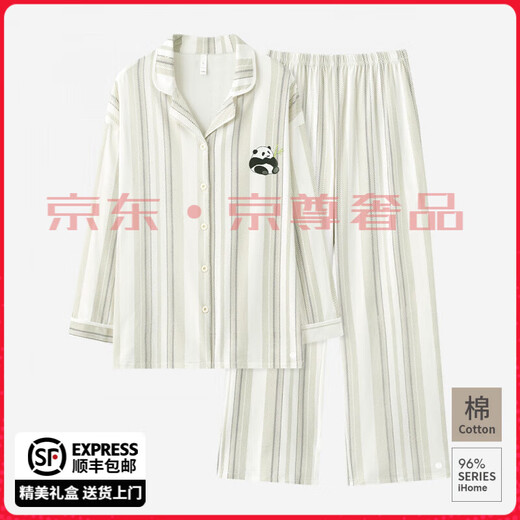 FENTENGG Couple Pajamas Women's 2025 New Spring and Autumn Pure Cotton Home Clothes Cardigan Lapel Long Sleeve Casual Suit Women's Yunxing 2XL
