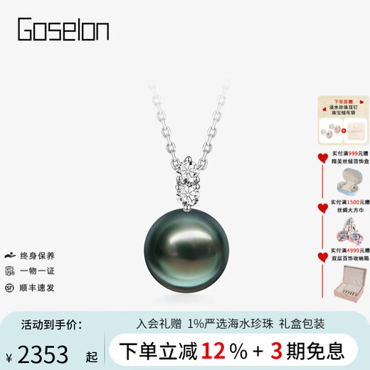 Goselon Tahitian Black Pearl Pendant 18K Gold Diamond Necklace Flawless Seawater Pearl Necklace Flawless/Black Pearl 9-10mm with 925 Silver Chain