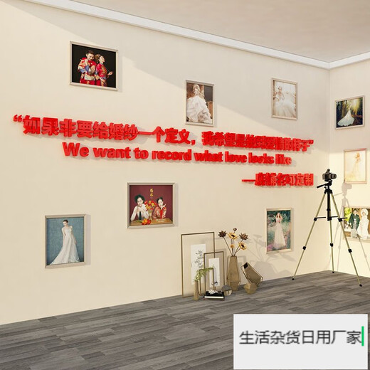 3D self-adhesive wedding room decoration stickers for Xishi internet celebrity bridal shop 6121 Definition of Wedding Dress-Customizable-White Small