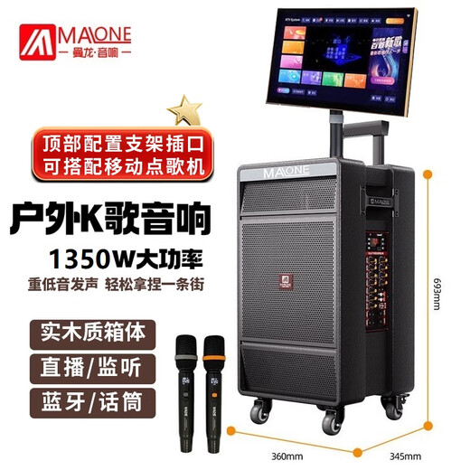 MALONE K-312 new outdoor audio high-power subwoofer square dance singing karaoke with live sound card wireless microphone Bluetooth portable trolley speaker K-312 inch subwoofer + 1 microphone 1 headset + gift flagship version