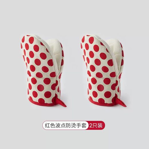 Yusenyi gloves are insulated and anti-baking sets, oven scalding gloves, microwave oven anti-thickening, meelyhome high temperature resistance special scalding (red polka dots 2 pieces) anti-scalding gloves