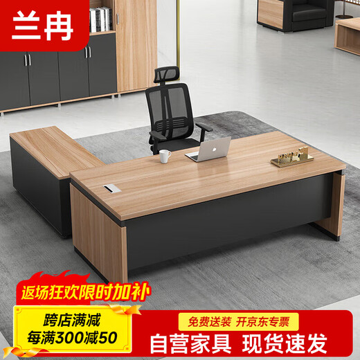Lan Ran Boss Desk Executive Desk Manager President Desk Supervisor Desk Boya 1.6 meters including side cabinet + chair