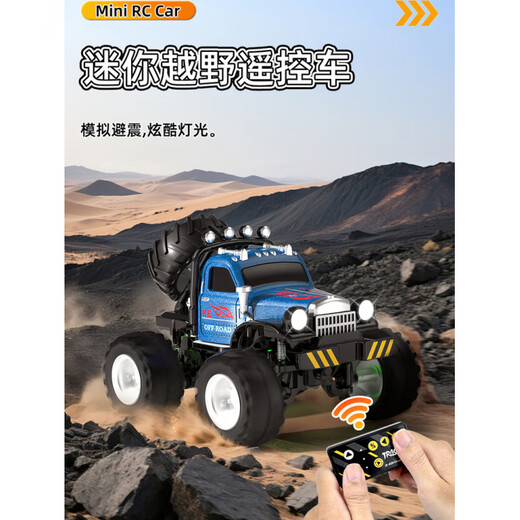 桌面RC迷你合金短卡遥控车越野大脚车1:64电动儿童玩具男孩皮卡车 迷你合金-灯光越野大脚车【蓝色】避震+定速巡航+三 官方标配