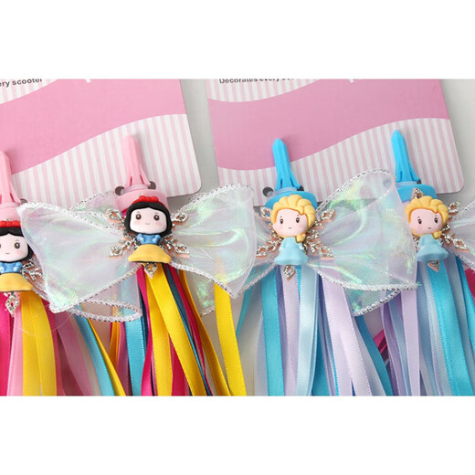 SMVP Elsa ice and snow girl stroller tassel ribbon streamer decoration bicycle scooter handle tassel cloth strips Elsa ribbon handle needs to have holes to install