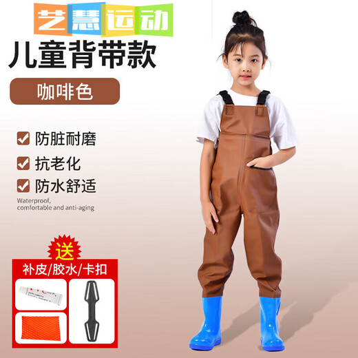 Miaopule children's water play one-piece waders, kindergarten waterproof clothes, sea fishing equipment for men and women, fishing wading rain pants, beach, children's yellow overalls thickened special model - with 40 size 22 shoes, inner length 13cm