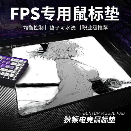 Diton FPS E-Sports Special Game Mouse Pad Extra Large Medium Small Two-Dimensional Cartoon Thickened Edge Customizable Fearless Contract Tile CS Chicken Computer Keyboard Desk Pad E-Sports Special Tear Girl 32cm*28cm*4mm