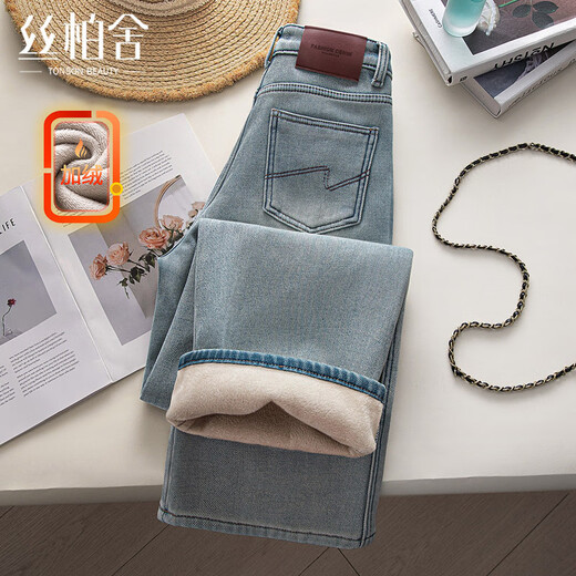 Sibaishe High Waist Jeans 2025 Winter New Women's Retro Washed Slim Fit Velvet Wide Leg Pants