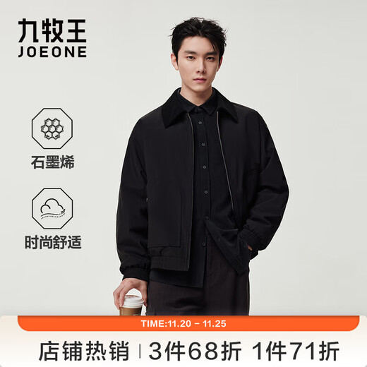 Jiumuwang Men's Jacket Men's 25 Autumn Graphene Warm Barn Style Jacket Retro Daily Commuting Jacket Men