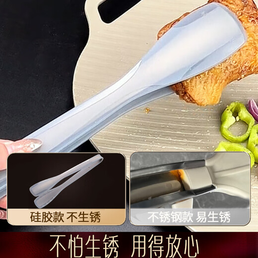 Shining high-quality silicone food clips, household barbecue clips, steak clips, food-grade fried steak clips, barbecue clips for kitchen, one-piece silicone, high temperature resistant, not easy to rust