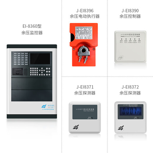 Fire emergency evacuation residual pressure sensor controller detector monitoring stairwell remote pressure difference measurement and control residual pressure monitor