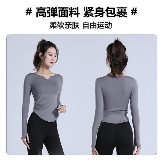 Duofanlian gym sports long-sleeved yoga suit for women autumn and winter 2025 new Pilates training suit fitness suit sea rock gray long sleeve + star black foot splicing S