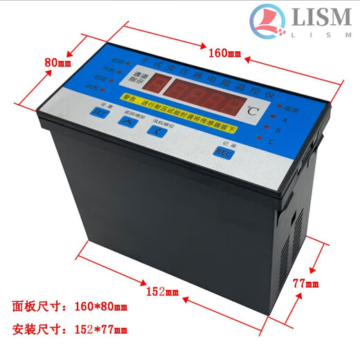 Thermostat BWD-3K130 3K310B 3K260B 3K320B special temperature controller for dry-type transformer BWD-3K320B (standard model)