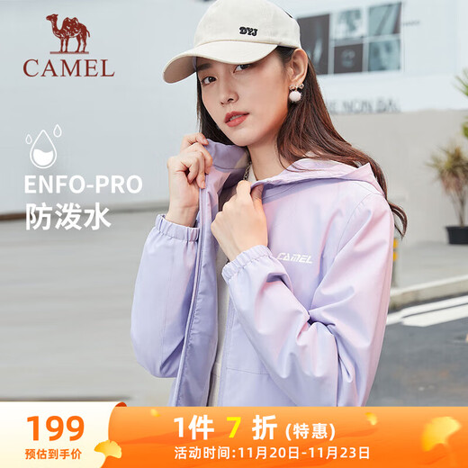 Camel (CAMEL) Velvet Woven Jacket Women's Water-Repellent Cardigan Jacket Windbreaker C1W1SLL614 Lilac M