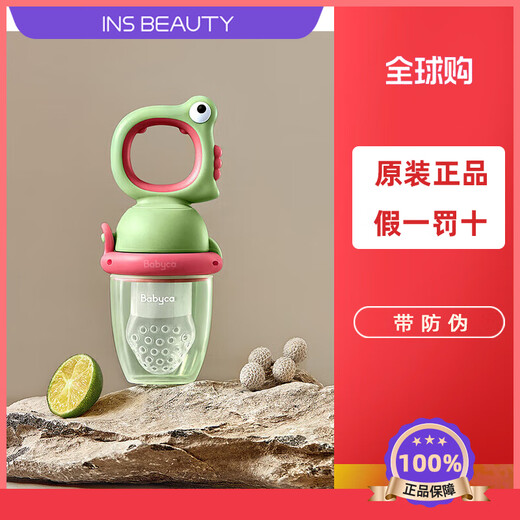 BY BABYCARE Baby Fruit Bite Bag Baby Eats Fruit BBC Food Complementary Fruit and Vegetable Fun Double Mesh Bag + With Security Code Deco Green - Free Chain Drop Prevention + Total 2 Mesh Bags 1 Pack