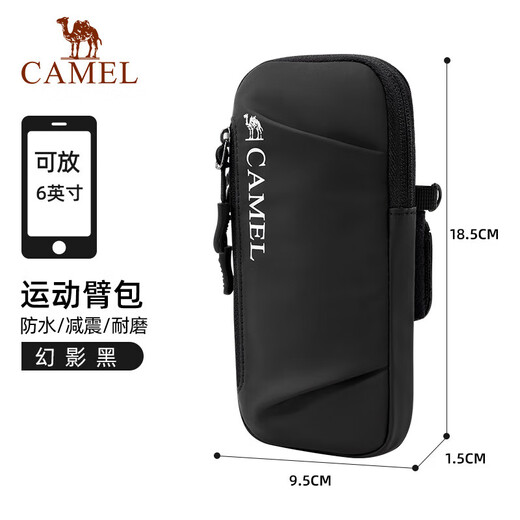 Camel (CAMEL) new running sports mobile phone arm bag mobile phone bag arm storage bag wrist bag arm bag outdoor mobile phone bag for men and women can be worn across the body Phantom Black, 575C635037