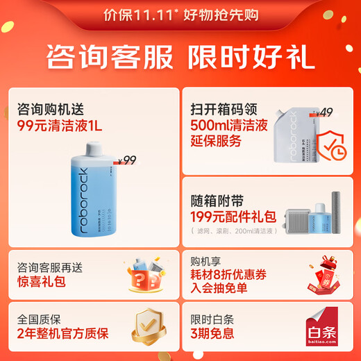 Roborock A30 Pro Steam Floor Scrubber National Subsidy Intelligent Suction, Mopping and Washing Machine Household Sweeping Wireless Electric Mop Handheld Ultra-Thin 180 Flat Laying 0 Tangle A30Pro (Omnidirectional Power Assist)