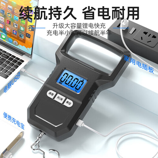 Zhang Chenguang endorses portable scale, electronic scale, high-precision mini portable scale, spring gram scale, convenient express luggage, grocery shopping, fish scale, hook scale, large lifting ring, portable battery model