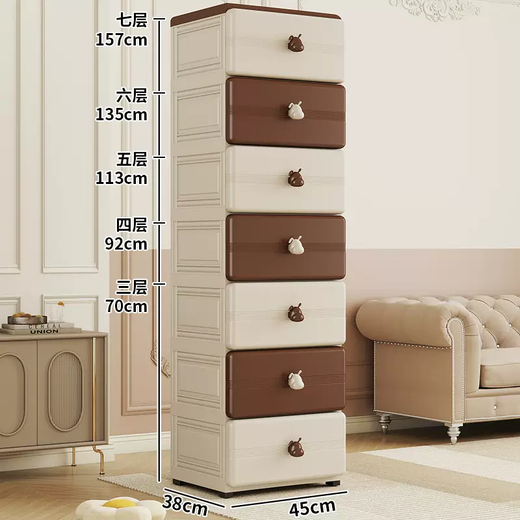 Yusenyi drawer-type storage box household storage cabinet box multi-layer storage box clothing storage cabinet clothing plastic box warm coffee brown top cover (45CM face width) 5 layers (gold medal after-sales damaged free replacement)