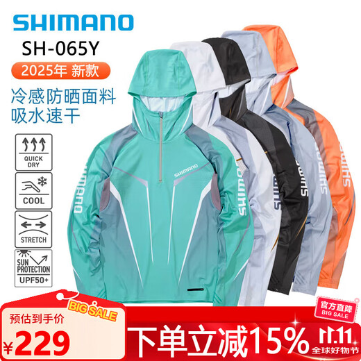SHIMANO 25 models SH-065Y/SH-066Y long-sleeved sun protection fishing clothing, cold-feeling fabric, water-absorbent and quick-drying, Vietnam, orange, XL size (hooded)