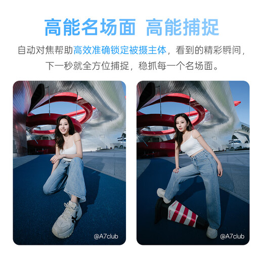 Viltrox 9mm F2.8 Fuji mouth Nikon mouth Sony mouth autofocus ultra-wide angle fixed focus lens suitable for Z/E/X mount mirrorless camera lens starry sky scenery photography AF 9mm F2.8 Air Z (Nikon mouth) official standard