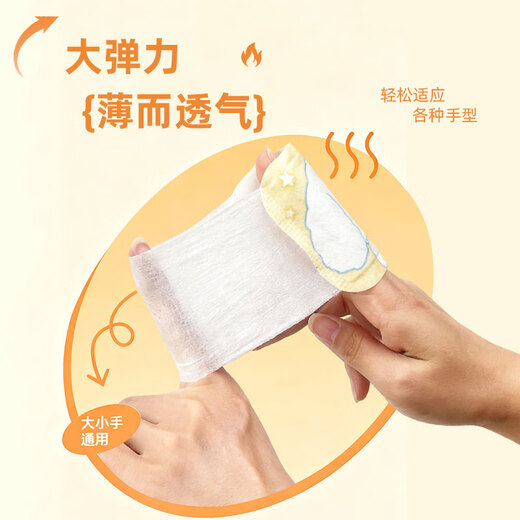 Unicon wearable hand warmers for children, self-heating hand warmers, hand warmers, baby warmers, special foot warmers for primary school students, hot-selling 20 stickers, 90% choice, special hand warmers for children, primary school students, girls