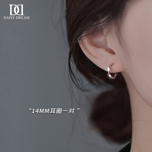 DAISY DREAM Möbius ring earrings for women, niche, high-end, classic, versatile, simple, 2025 new hot style earrings, 14mm Möbius ring earrings, suitable for earlobes