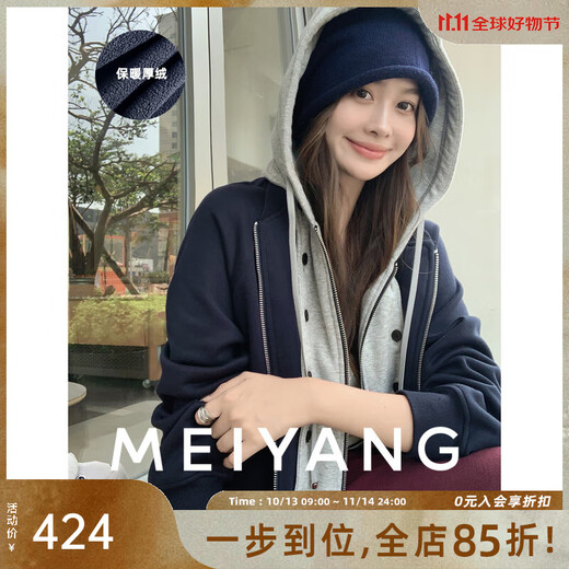MEIYANG No Call No. 3 Jacket Thick Velvet Warm Far Infrared Antistatic Hooded Slimming Versatile Fashion Winter New Style Navy Blue M