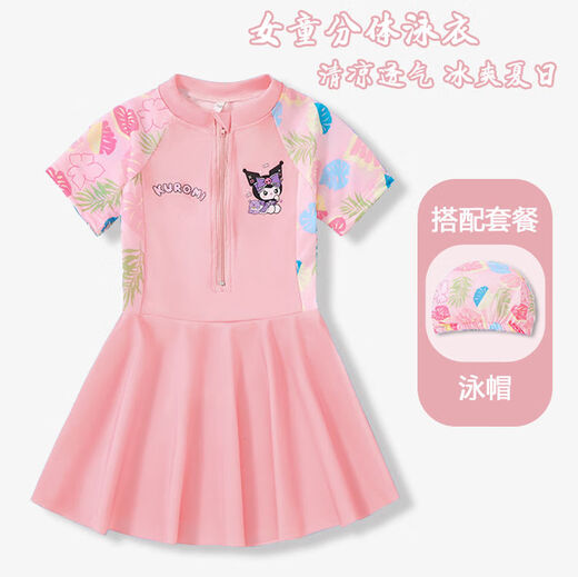 Girls Kuromi swimsuit 2025 summer new style girls one-piece swimsuit sun protection hot spring children's skirt swimsuit purple one-piece swimsuit + swimming goggles + swimming cap with free safety pants 100 100cm