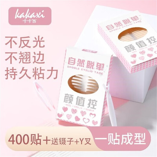 Comes with tweezers + Y prongs Kakashi Invisible Seamless Double Eyelid Tape Naturally Fits the Skin Long-lasting Adhesion and Water Resistance 2.0 One-Patch Forming + Eye Enlargement (Slender Type + 800 Pieces