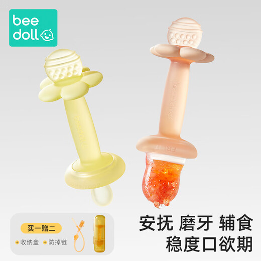 Beedoll flower teether baby molar stick 0-1 year old baby anti-eating hand oral chewing gum happy olive yellow