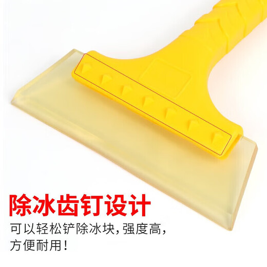Jidaocook beef tendon snow shovel car windshield window snow scraper defrosting deicing shovel snow clearing artifact frost scraper third generation beef tendon snow shovel 1 shot two shots three