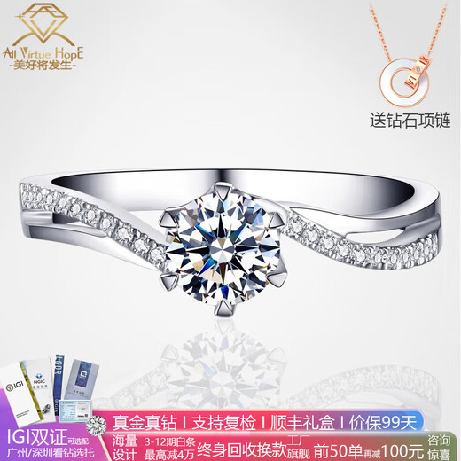 AVHE white 18K gold diamond ring, artificially cultivated diamond, carat diamond ring, micro-set twisted arm six-prong ring, white gold for women, 18K gold ring + 50 points diamond (D/VVS/3EX/N)