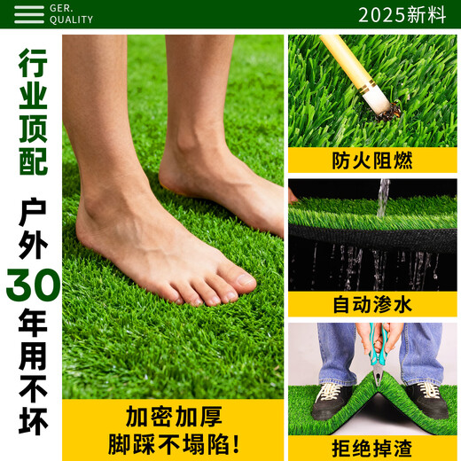Fake turf simulated lawn green carpet outdoor artificial plastic artificial bionic outdoor insulation fence football field 3 cm newly upgraded encrypted thickened spring grass 2 square meters 1 meter wide * 2 meters long