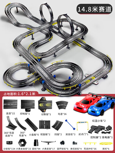 Jia Shi Tracción en las cuatro ruedas Pista de paso elevado de doble vía Pista de carreras de autos Diapositiva Tracción en las cuatro ruedas Tren pequeño para el hogar Coche eléctrico con control remoto para niños 14,8 metros Pista grande totalmente mejorada Coche de carreras rojo y azul con modelo de coche eléctrico + 4 coches + combinación libre de pista