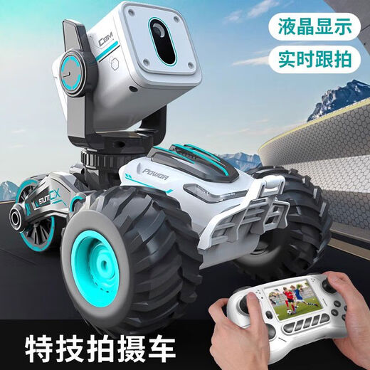 Remote control car with screen LCD remote control remote control car with camera HD aerial photography children's toys for primary school students 8K ESC + LCD screen + real-time speech Standard battery life of 30 minutes + charging cable