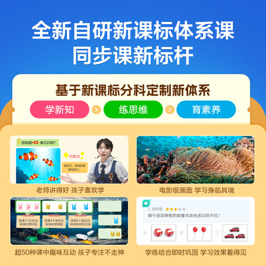 IFlytek Artificial Intelligence Learning Machine T30 Series General-purpose large-screen eye-protection tablet for elementary, middle, and high schools AI Precision Learning iFlytek Spark & DeepSeek dual engines Nezha 2 joint gift box Learning Machine T30 Pro