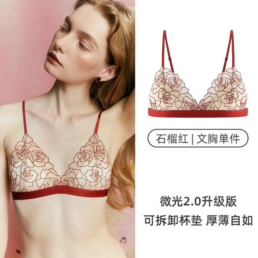 CREME SUCremeSu shimmer 2.0 triangular cup petal embroidery French lace underwear removable coaster thin bra
