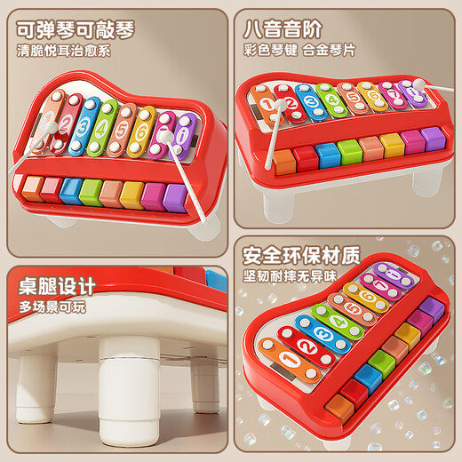 Xidiqi baby educational toys hand percussion piano baby soothing early education music instrument enlightenment 0-1 year old birthday New Year gift
