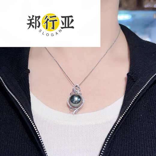Zheng Xingya black pearl pendant seawater necklace gold diamond temperament clavicle chain for birthday gift 15.2mm 5.2mm