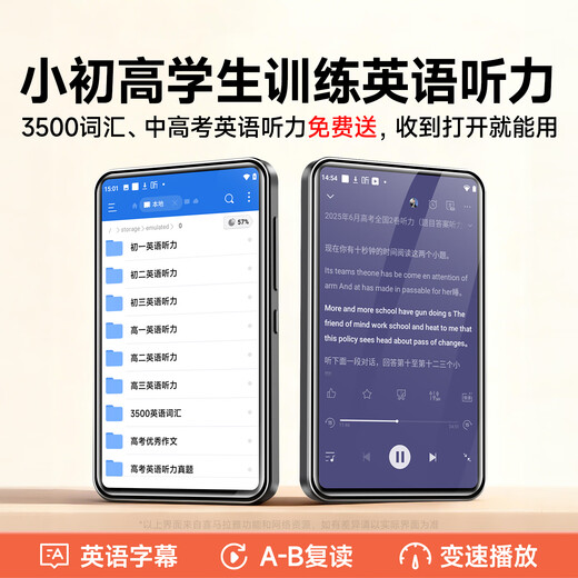 Fanmu BF12mp4 student-specific high school student mp5 player mp3 walkman WiFi online music listening artifact Bluetooth multi-function learning version 160G upgraded version massive online courses can be stored at will official standard host + data cable + anti-fall protective shell English help download