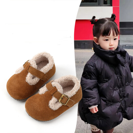 Jin Jin is equal to 0.5 kg. Mu boys and girls Birkenstock shoes, winter velvet cotton shoes, soft bottom baby toddler shoes, baby bean shoes, children's shoes, khaki color, size 24, inner length 15cm