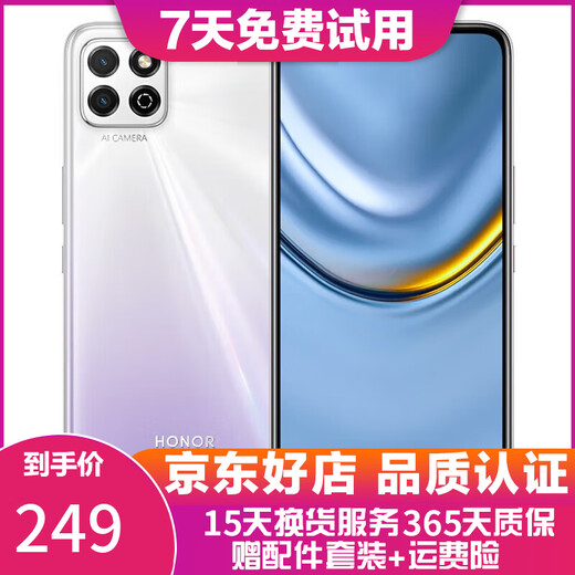 Honor (HONOR) second-hand mobile phone Honor Play 20 5000mAh large battery life 4G Android smartphone Titanium Sky Silver 6G+128G 95 new