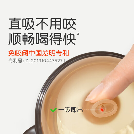 Shixi direct drinking bottle 1-3 years old ppsu baby sippy cup 2 years old to 6 years old drinking milk 300ml with handle