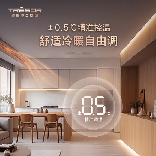 Hisense Bright Home Central Air Conditioning High Temperature Self-Cleaning Precision Temperature Control Living Room Duct Fan 3 HP First Class Energy Efficiency KFRd-72FW/C3EA1