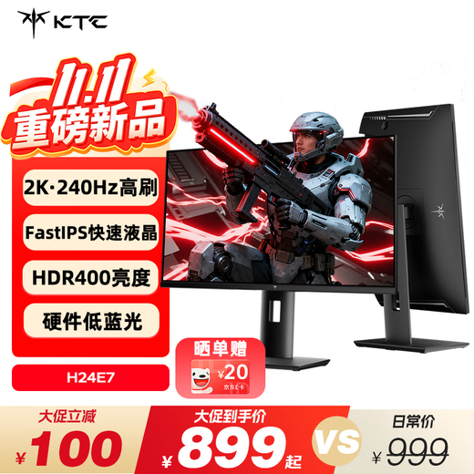 KTC 23,8-Zoll-2K-nativer 240-Hz-Monitor, 400-nit-FastIPS-Lift, rotierende Basis, externes Notebook-Computerdisplay H24E7