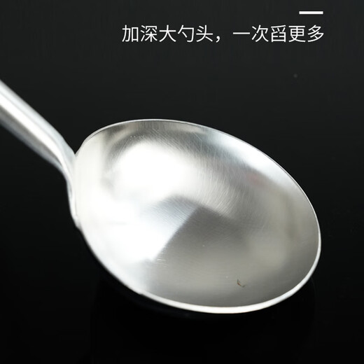 JIACHI Stainless Steel Frying Spoon Chef's Spoon 10 Two Large Canteens Thickened Hotel Restaurant Food Stall Long Handled Frying Spoon