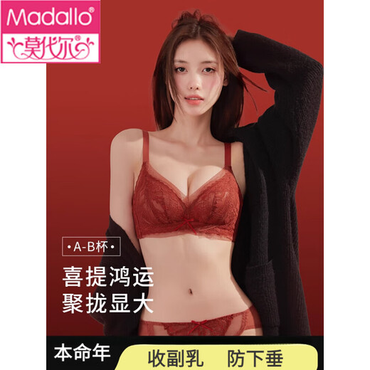 Modal Women's Underwear Women's Push Up Small Breast Benming Qiji Red 2025 New Wedding Lace Adjustable Bra Set Red Set 75B /34B