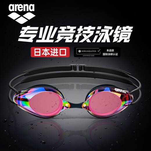 Arena (arena) Arena swimming goggles, coated for men and women, waterproof and anti-fog, professional, imported from Japan, universal for swimming adults and teenagers, flat coating PKBK, imported from Japan, racing small frame, universal for adults and children