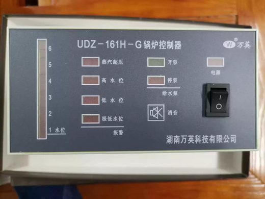 Boiler water level controller Hunan Zhongnan Wanying UDZ-161H-G alarm 161F liquid level 171B automatic water pumping Zhongnan UDZ-161F-G