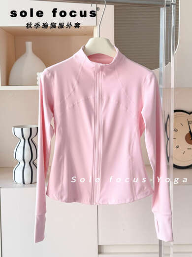 Ling Yuxun Yoga Jacket Women's 2025 New Breathable Pilates Fitness Wear Premium Slimming Stand-up Collar Training Sports Top Cream Yellow S 86-95Jin Jin is equal to 0.5 kg